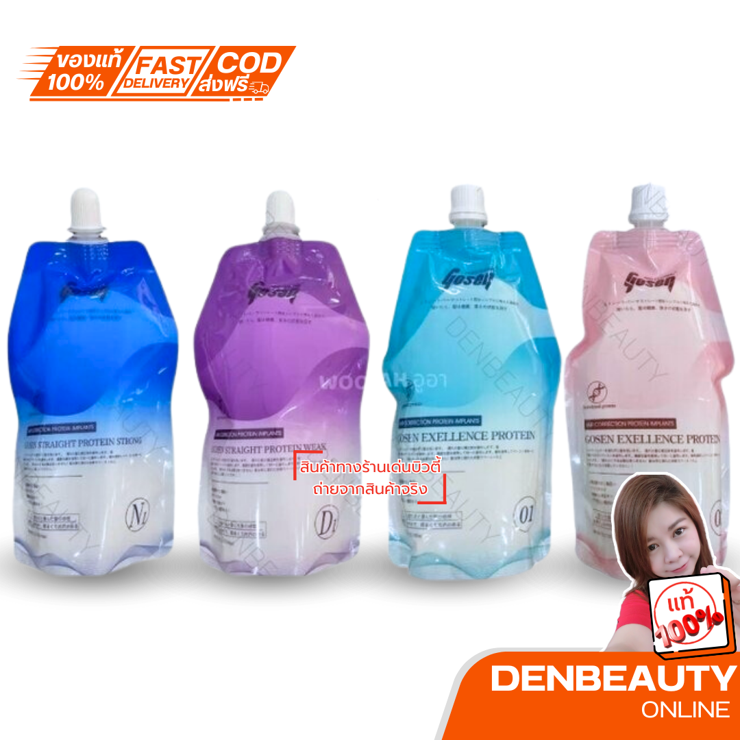 ครีมยืดโปรตีน โกเซ็น Gosen Excellence Protien สูตรผมแข็งแรง ผมธรรมดา ผมอ่อนแอ ขนาด 450ml