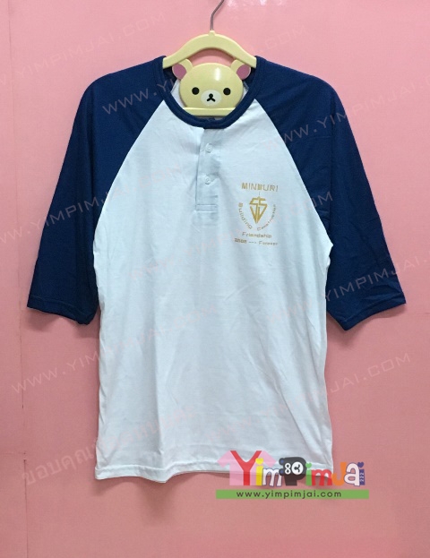 เสื้อยืด สีขาว แขนสั้นกรมท่า สกรีนตามสั่ง Minuri 55 Friendship Building Construction