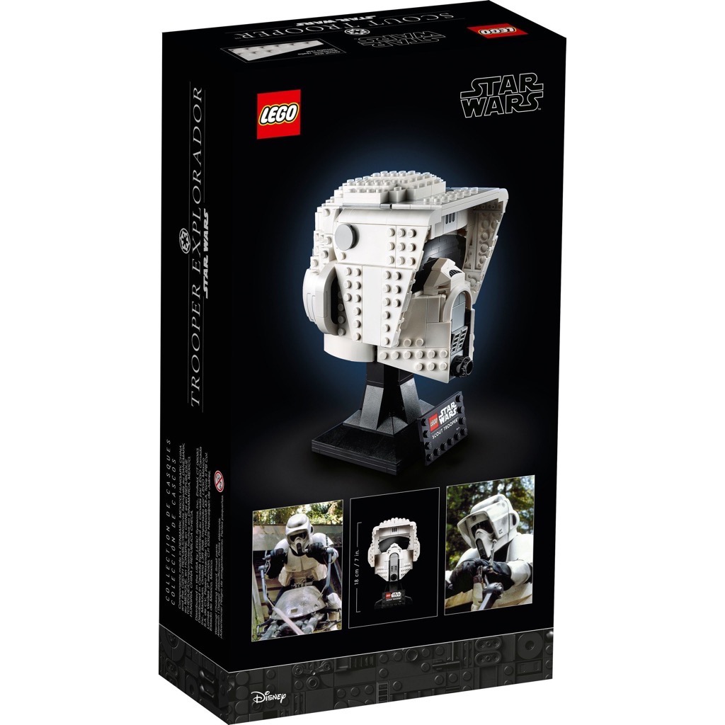 เลโก้ LEGO Star Wars 75305 Scout Trooper Helmet