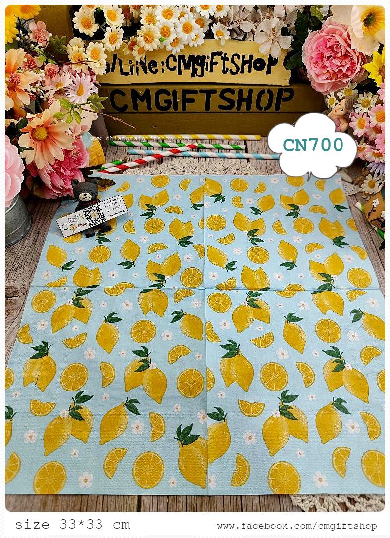 กระดาษแนปกิ้น, ขายลดราคาตำหนิเล็กน้อย, ลายมะนาวเล็กๆ, ลายดอกไม้เล็กๆ, ลายดอกไม้สีขาว, ลายดอกไม้, ลายเลม่อน, ลายมะนาว, ลายผัก, ลายผลไม้, ลายเล็กๆ, พื้นหลังสีฟ้าอ่อน