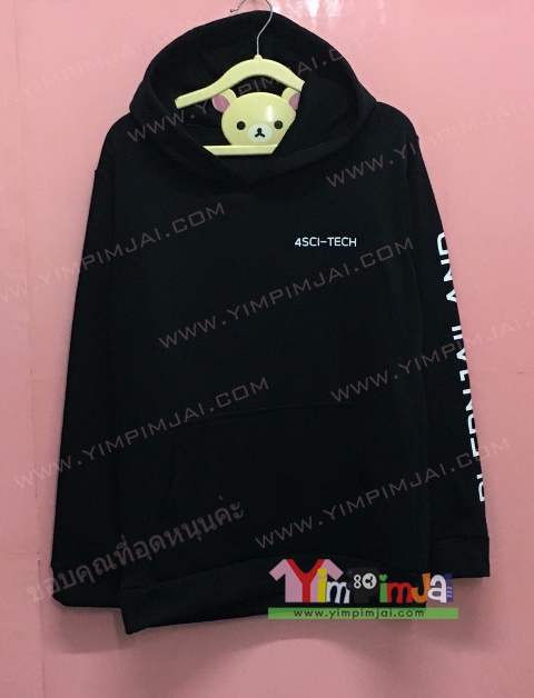 เสื้อฮู้ต เสื้อกันหนาว เสื้อรุ่น สีดำ แขนยาว หมวก ซิปดำ มีกระเป๋า สกรีนตามสั่ง 4SCI-TECH PLERNJAILAND P.VISUT 14 H.RATTANAPHONG V.PIYAPHAT