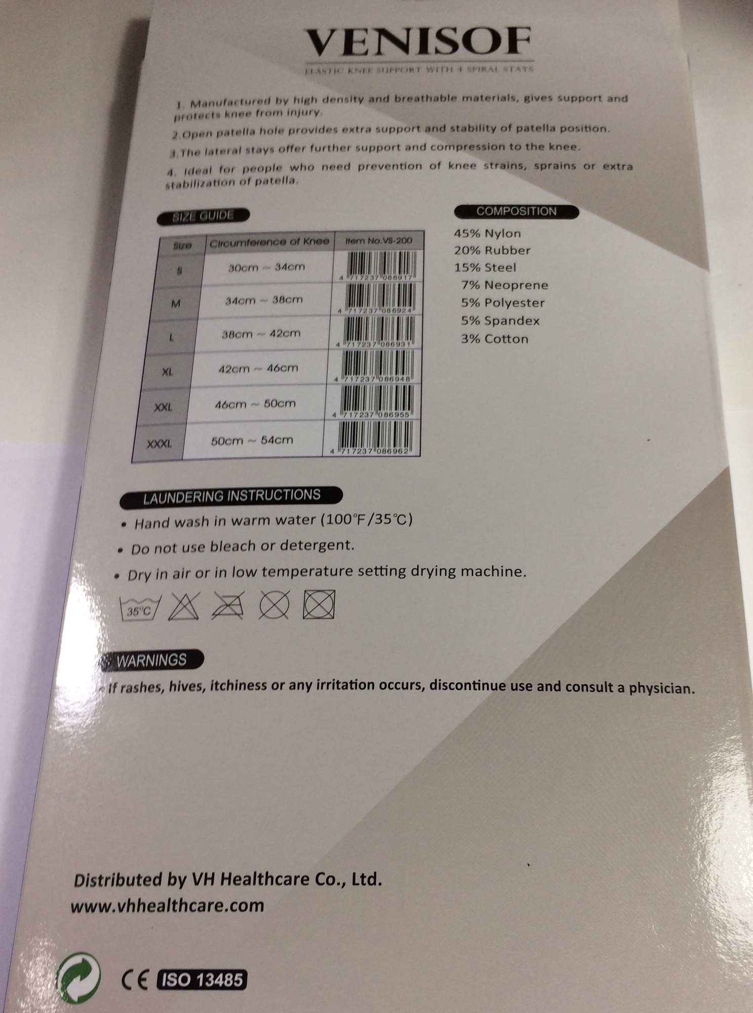 Knee support ชุดสวมรัดพยุงหัวเข่า สีเนื้อ, L