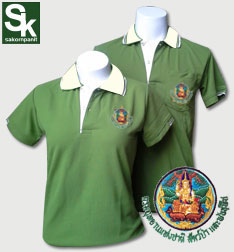 เสื้อโปโล สีใบฝรั่งปกครีม ตรากรมอุทยานฯ**