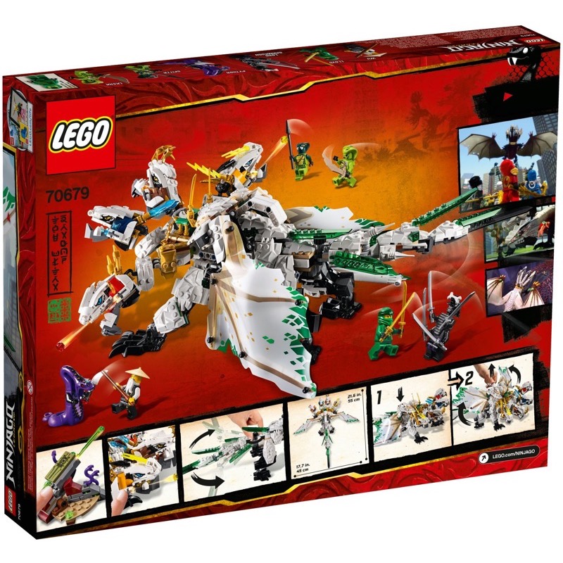 LEGO Ninjago 70679 The Ultra Dragon