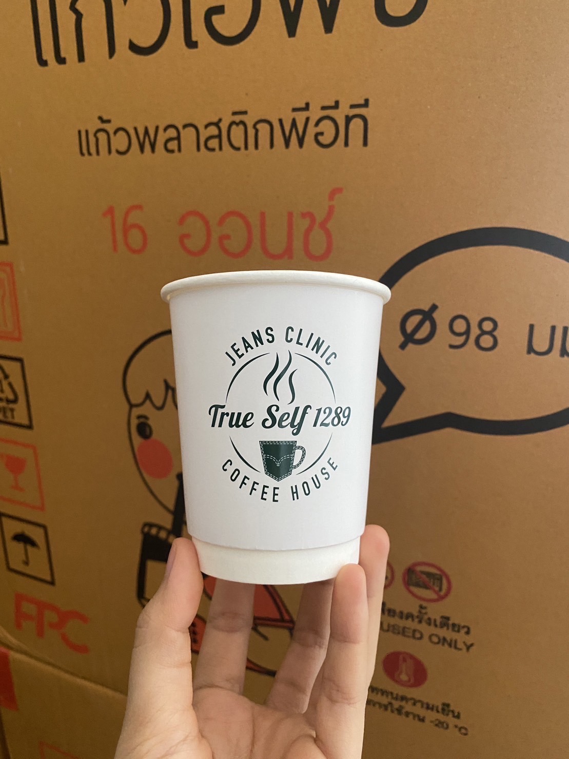 สกรีนแก้วร้อนสองชั้น