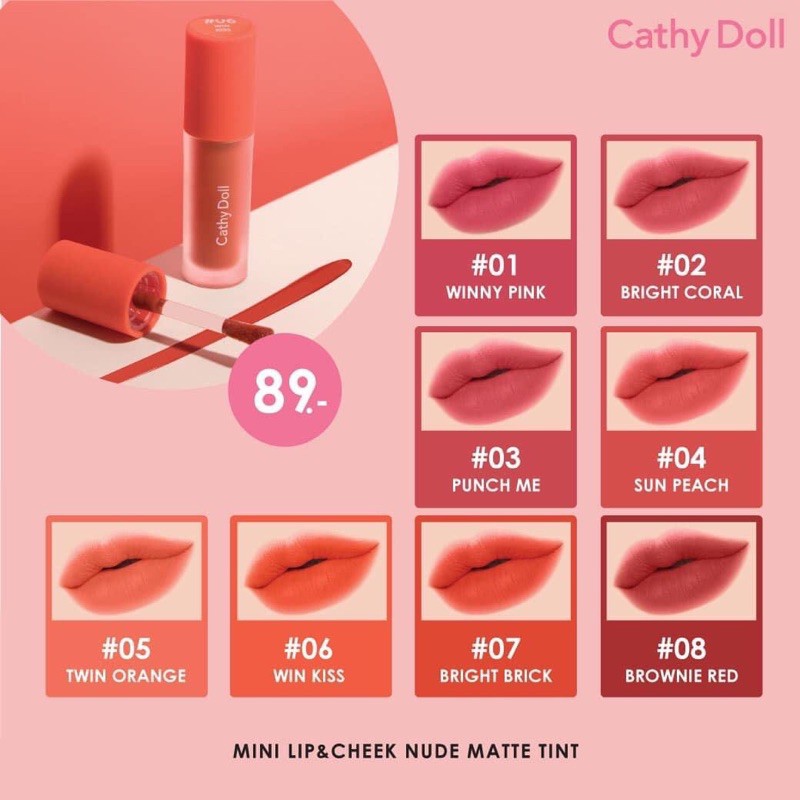 CATHY DOLL มินิลิปแอนด์ชีคนู้ดแมทท์ทินท์ 2.1G ลิปทินท์เนื้อนู้ดแมทท์แนบฟิตริมฝีปาก บางเบา สัมผัสนุ่มละมุนสบายปาก
