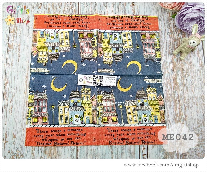 กระดาษแนปกิ้นยุโรป , ลายตัวอักษร, ลายตึก, ลายพระจันทร์, ลายดาว, ลายกลางคืน, ลายแมว, มีภาษาอังกฤษ