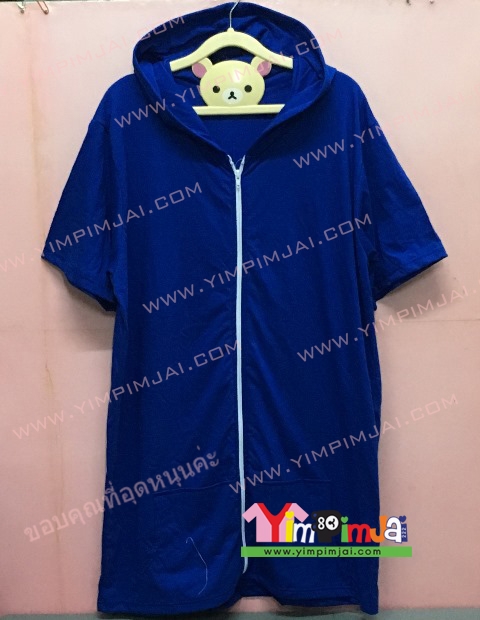 เสื้อฮู้ด สีน้ำเงิน แขนยาว หมวก ซิปขาว เสื้อยาวเลยเอว สกรีนตามสั่ง เสื้อเปล่า