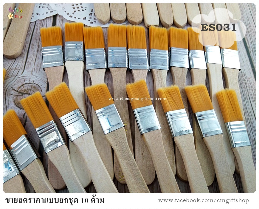 Saleลดราคาตำหนิเล็กน้อย, ขายส่งแปรงขนทองด้ามไม้ขนาดเล็กเกรดบี, แปรงทาสี, แปรงทากาว, แปรงทาน้ำยาเคลือบฯ, ประหยัดมาก, เหมาะสำหรับจัดกิจกรรมเวิร์คช็อป, อุปกรณ์เดคูพาจเบื้องต้น , 1 ชุดมี 10 ด้าม