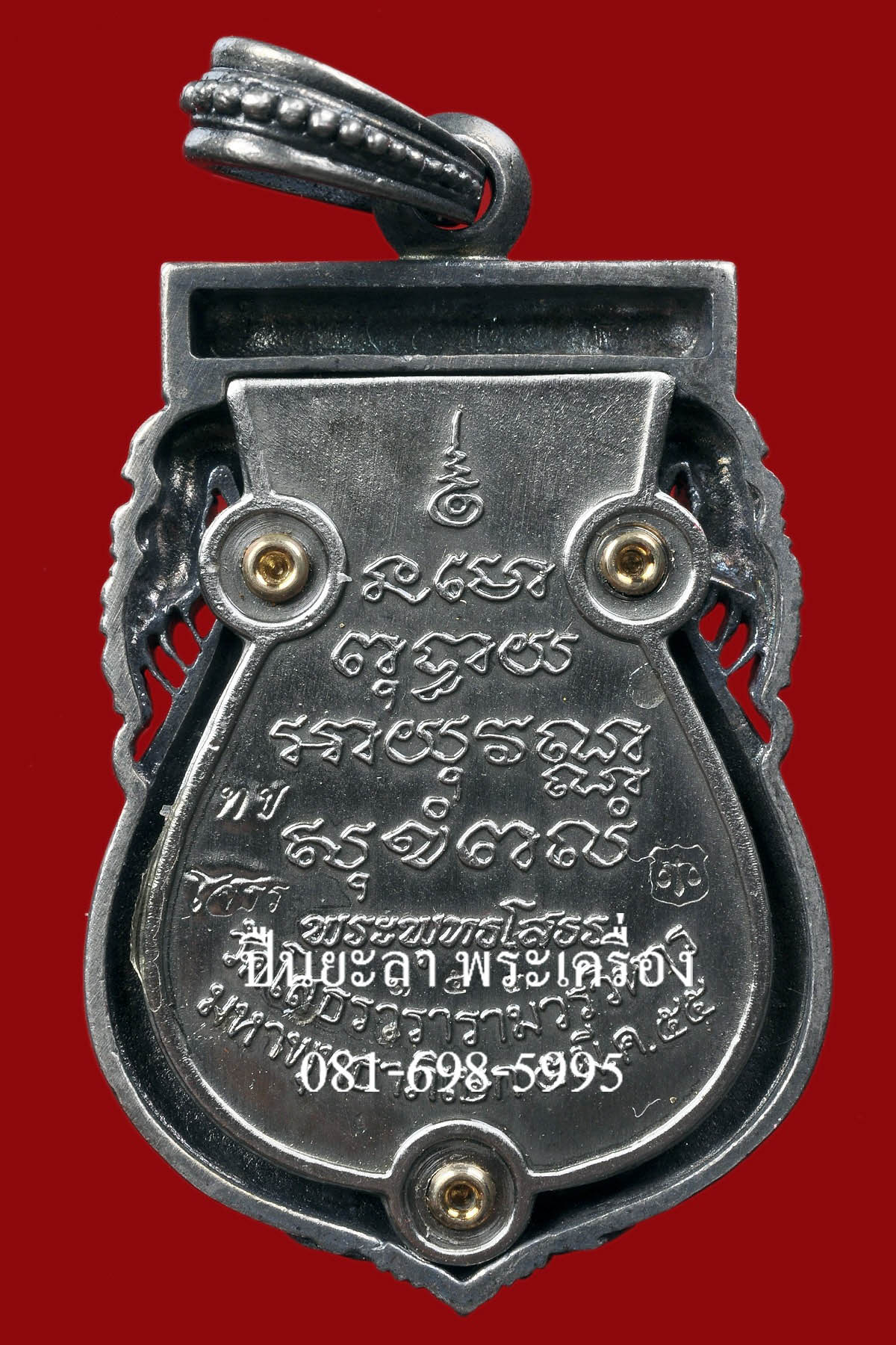 เหรียญเสมาพระพุทธโสธร พิมพ์ฉลุลายยกองค์ (ย้อนยุค 2460) เนื้อทองขาวรมดำโบราณ วัดโสธรวรารามวรวิหาร จ.ฉะเชิงเทรา ปี 2555 สวยงามมากครับ