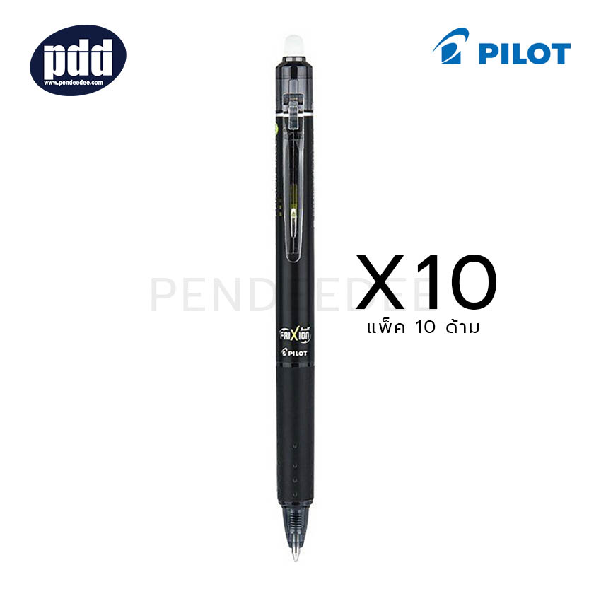 10 ด้าม PILOT ปากกาหมึกลบได้แบบกด ไพลอต PILOT Frixion Ball Knock 0.7 mm. Black Erasable Pen
