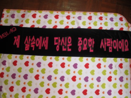ผ้าเชียร์ MBLAQ