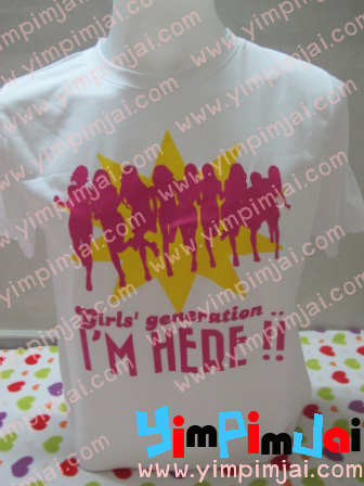 เสื้อยืด SONE is here
