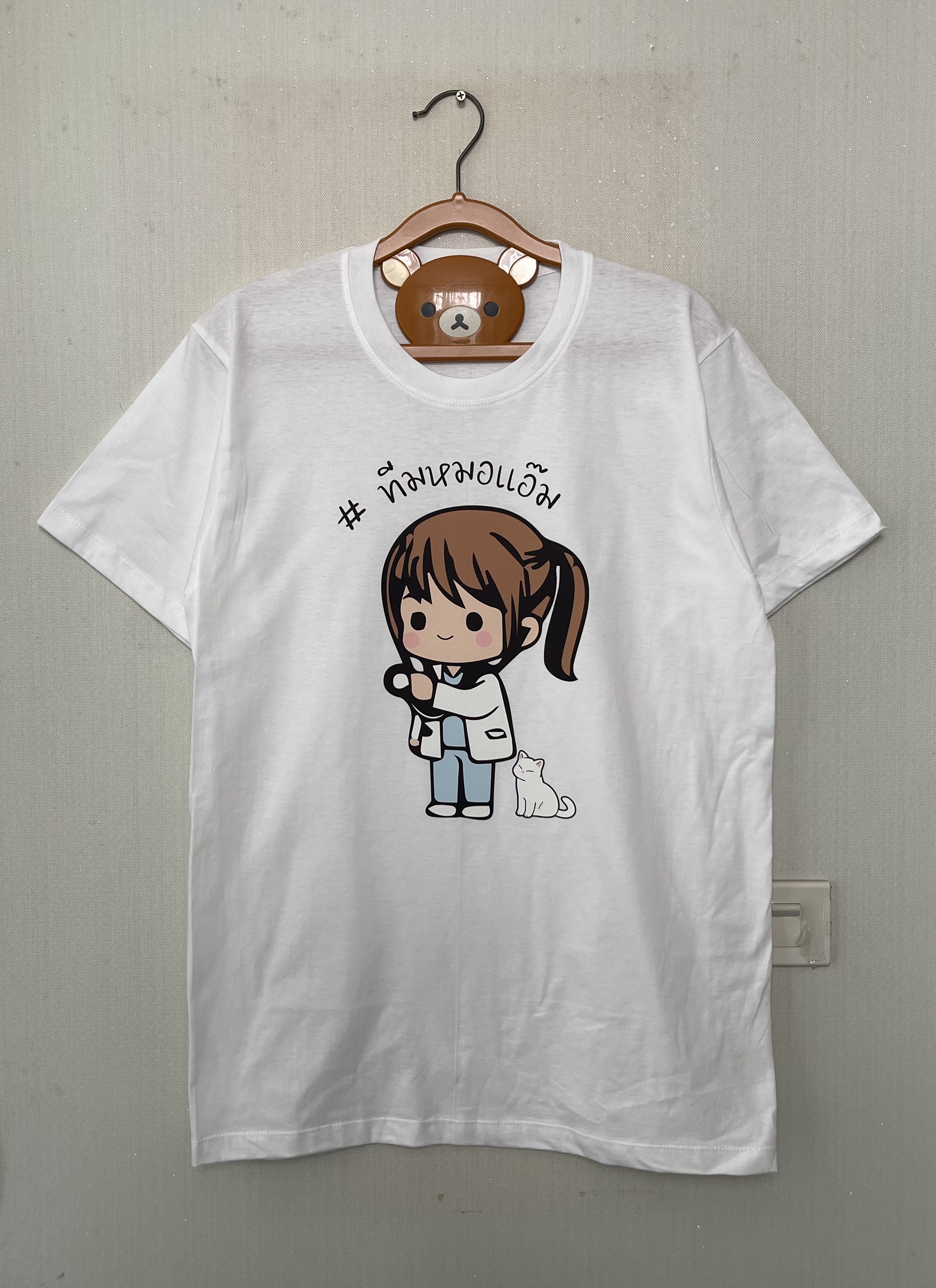เสื้อยืดสกรีนตามสั่ง ของขวัญวันรับปริญญา
