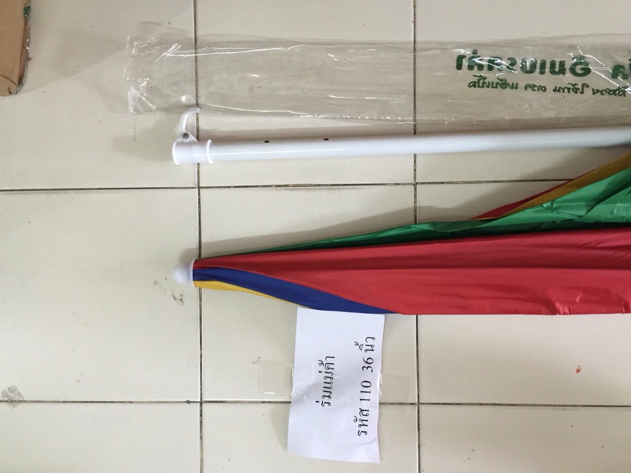 ร่มแม่ค้า รหัส 110 36 นิ้ว