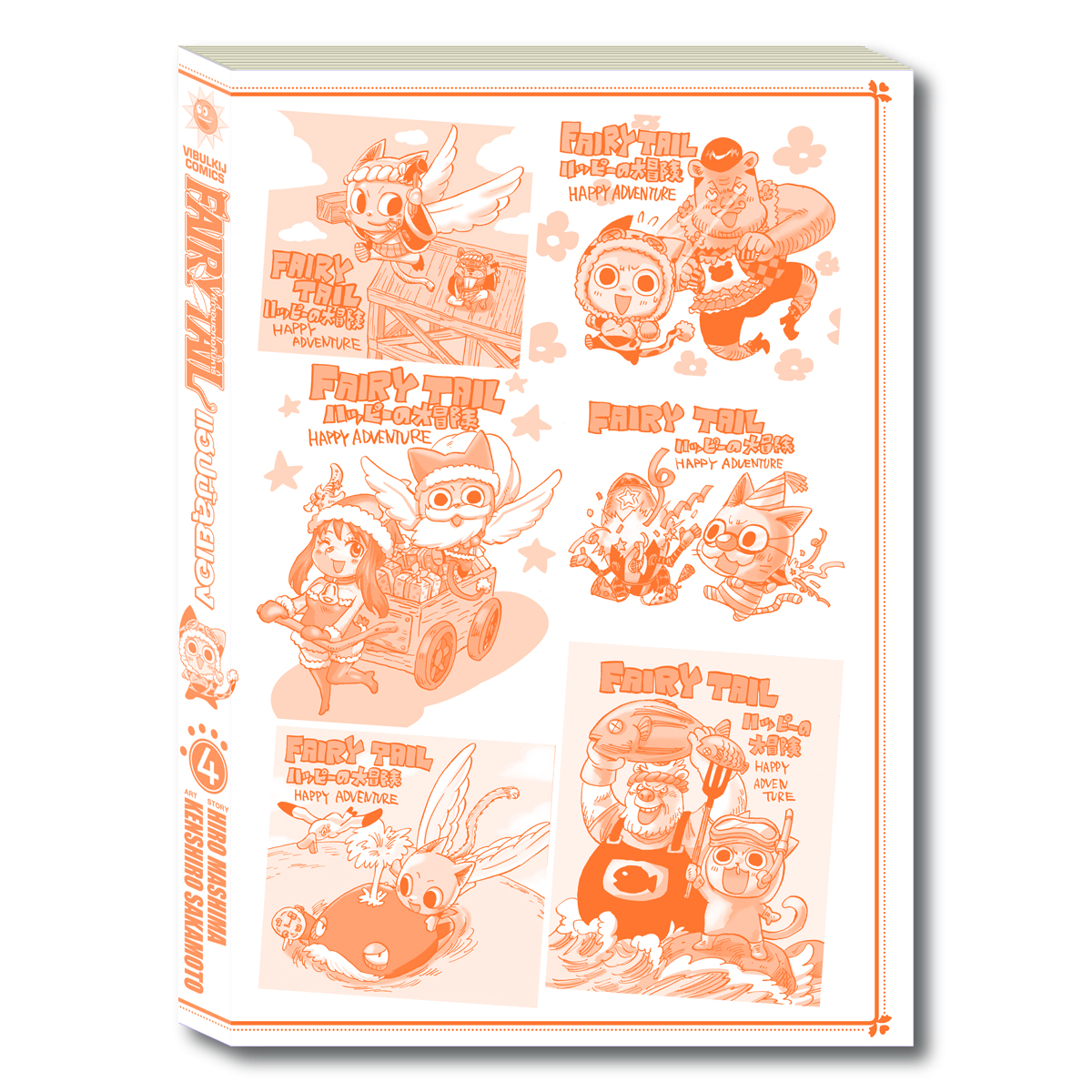 Fairy Tail แฮปปี้ลุยเอง 4 จบ