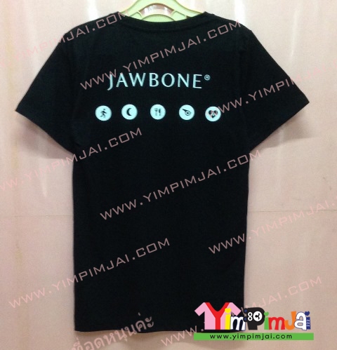 เสื้อยืด สีดำ แขนสั้น สกรีนตามสั่ง UP JAWBONE