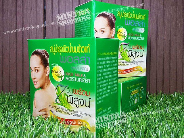 สบู่พอลล่า Polla บำรุงผิวน้ำนมข้าวแท้ กล่องเขียว สูตรโบราณ Rice Milk & Moisturizer Soap