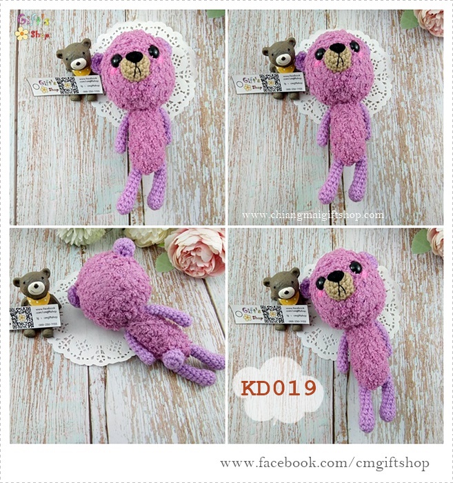 ตุ๊กตาน่ารัก ถักจากไหมพรม งานแฮนด์เมด น้องหมีสีม่วง