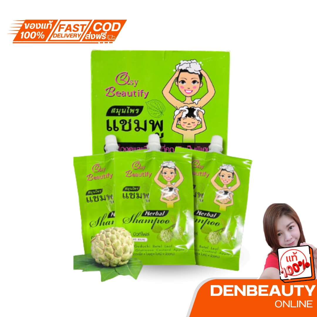 Qay beautify สมุนไพร แชมพู คิวซี่ บิวทิไฟล์ 30 มล.