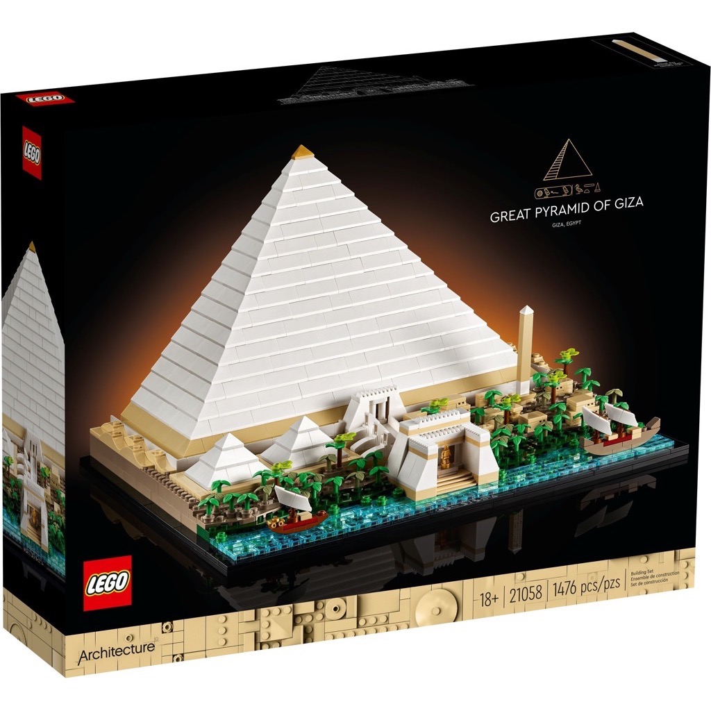 เลโก้ LEGO Architecture 21058 The Great Pyramid of Giza