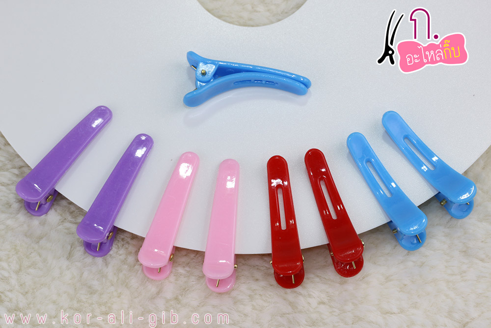โครงกิ๊บหนีบพลาสติก 4 สี แพค 20 ตัว(แบบสีทึบ)#GG24
