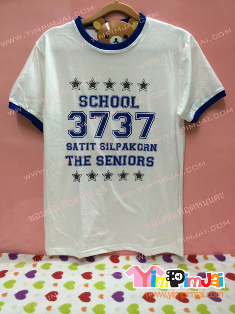 เสื้อยืด สีขาว แขนสั้น ขอบน้ำเงิน สกรีนตามสั่ง School 3737 Satit Silpakorn The Seniors