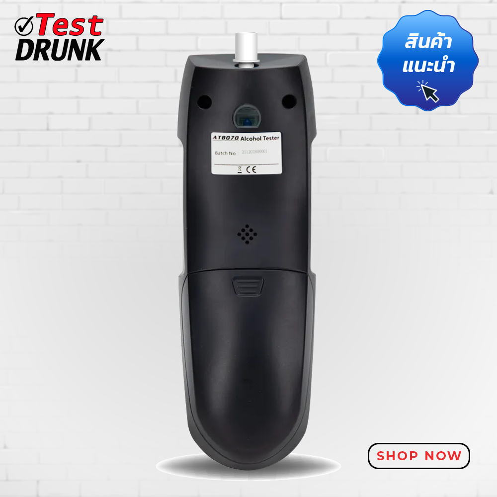 เครื่องวัดปริมาณแอลกอฮอล์ รุ่น AT8070
