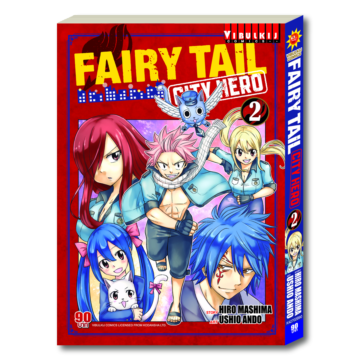FAIRY TAIL CITY HERO 2