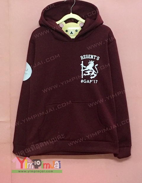 เสื้อกันหนาวโรงเรียน Regent