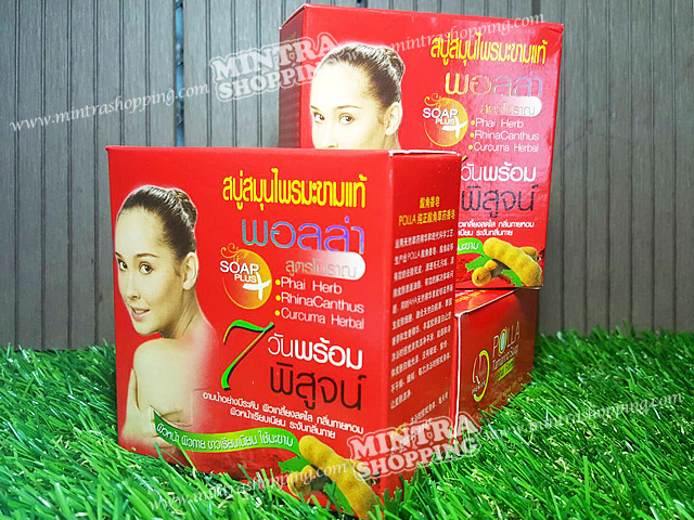สบู่พอลล่า Polla สมุนไพรมะขาม กล่องแดง สูตรโบราณ Tamarind Soap