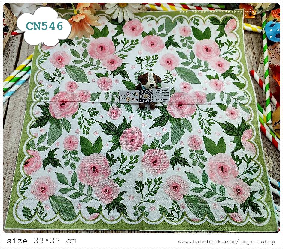 กระดาษแนปกิ้น, ขายลดราคาตำหนิเล็กน้อย, ลายดอกไม้สีชมพู, ลายดอกกุหลาบสีชมพู, ลายดอกไม้, ลายดอกกุหลาบ, ลายช่อดอกไม้, ลายดอกไม้พื้นหลังสีขาว, ลายเต็มผืน, พื้นหลังสีขาว
