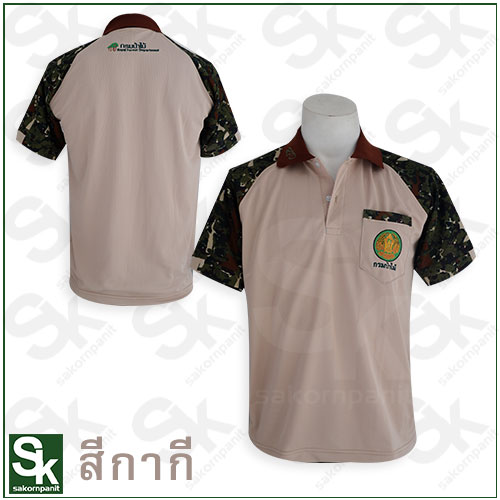 โปโลสีกากี เสริมไหล่ ปักหลังต้นไม้ /ป่าไม้