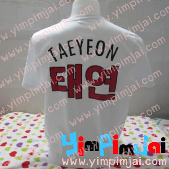 เสื้อยืด snsd