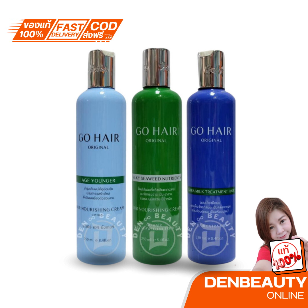 Go hair ซิ้ลกี้ สาหร่ายทะเล 250 ml. 100 ml. และ โกแฮร์ ซีวีส แฮร์ เทอราฟี่ 200ml.