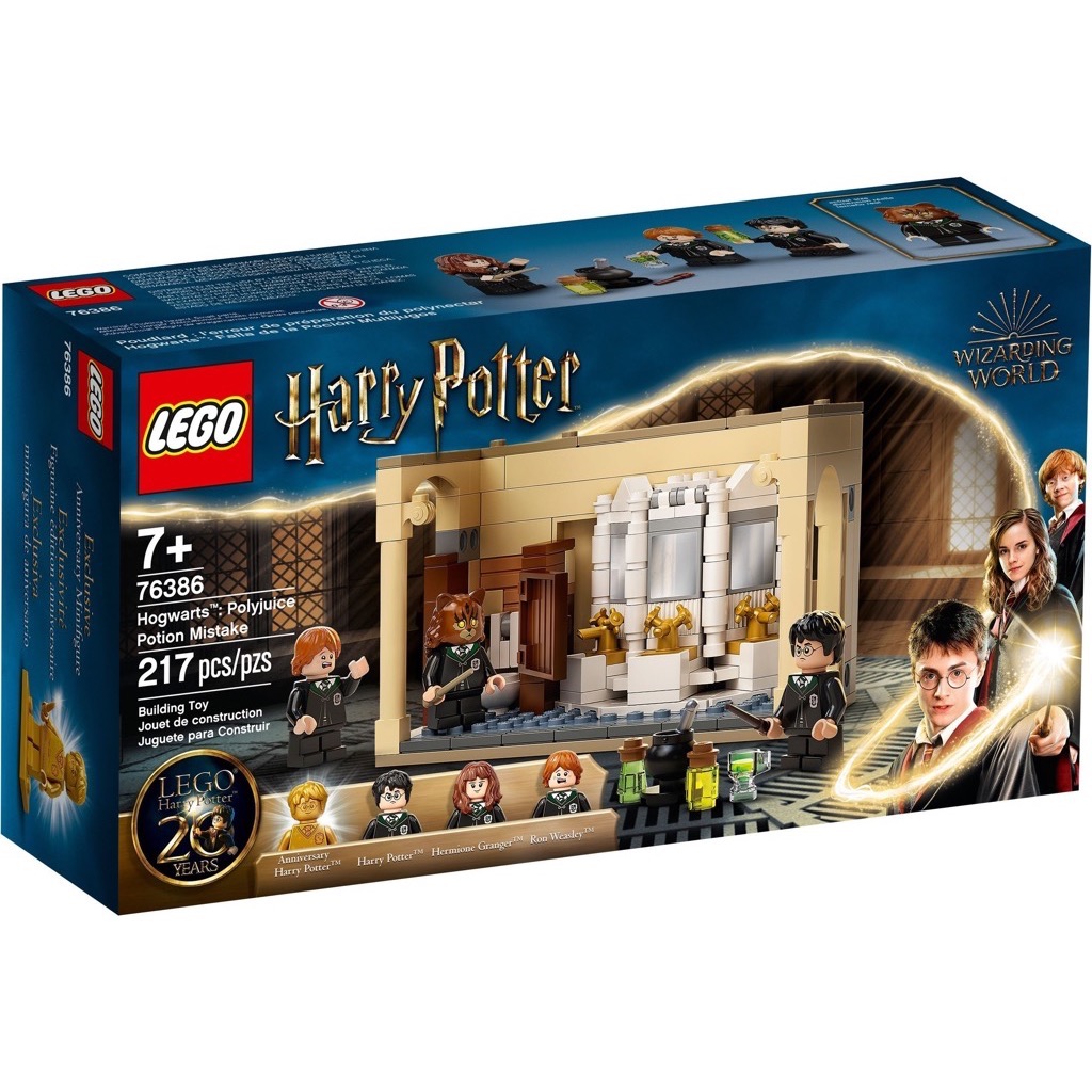 เลโก้ LEGO Harry Potter 76386 Polyjuice Potion Mistake