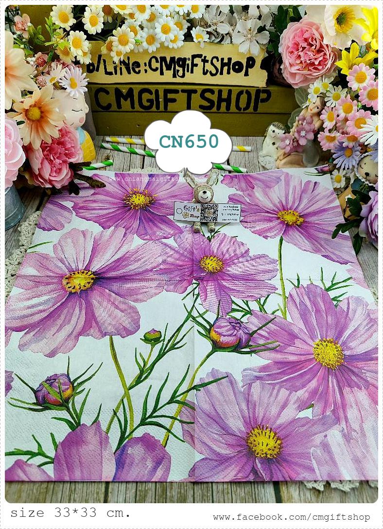 กระดาษแนปกิ้น, ลายดอกคอสมอสสีชมพู, ลายดอกคอสมอส, ลายดอกไม้ใหญ่ๆ, ลายดอกไม้พื้นหลังสีขาว, ลายดอกไม้สีชมพู, พื้นหลังสีขาว, ลายดอกดาวกระจาย