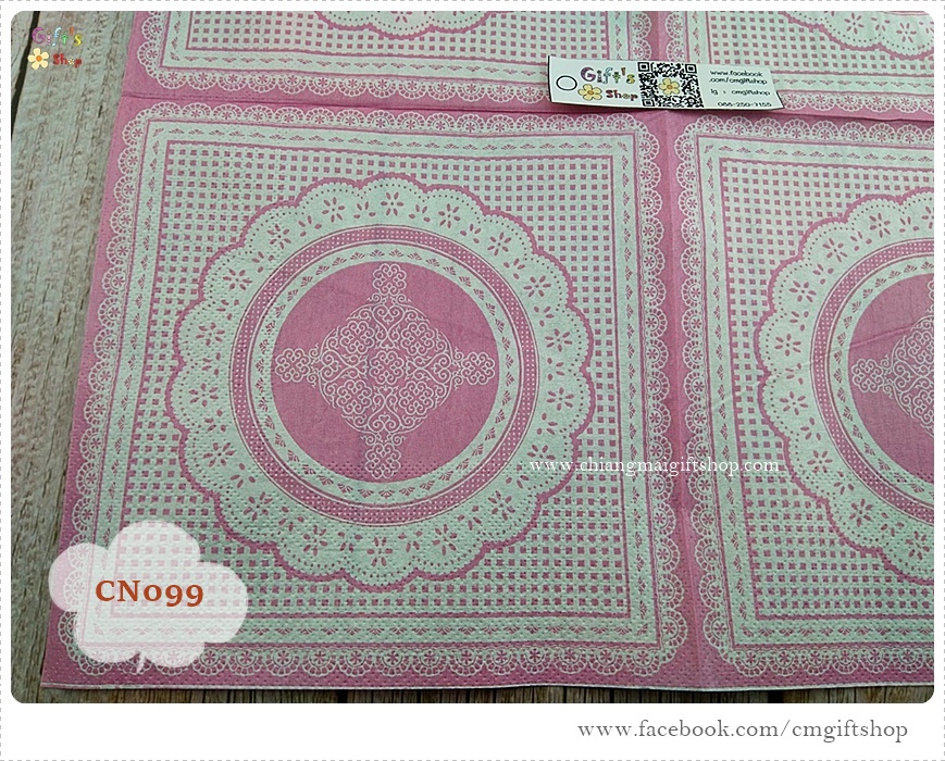 กระดาษแนปกิ้น, ลายลูกไม้สีขาวพื้นหลังสีชมพู, ลายลูกไม้สีครีม, ลายลูกไม้วงกลมในกรอบสี่เหลี่ยม, ลายหรูหรา, ลายหวานๆ