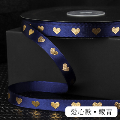 ริบบิ้นผ้าพิมพ์ลายหัวใจ กว้าง 1 ซม. #HT9