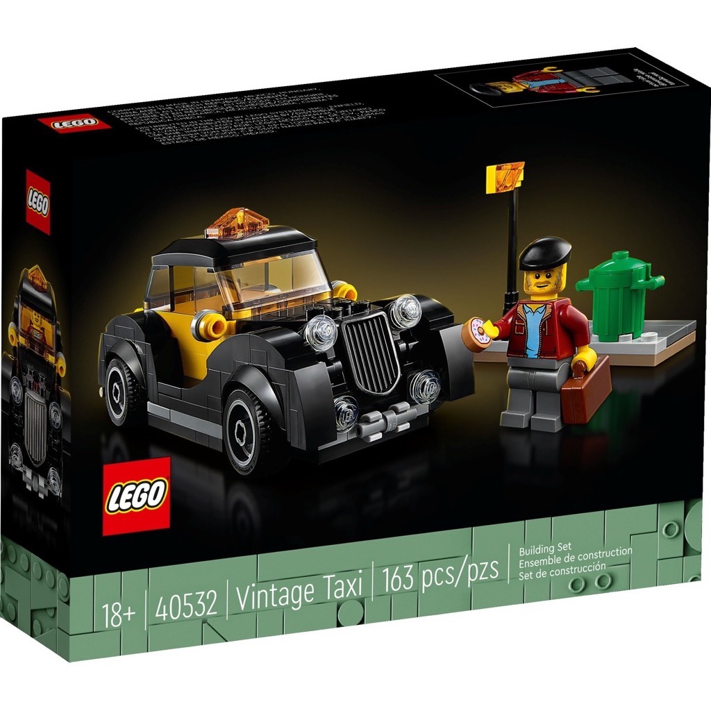 เลโก้ LEGO Exclusives 40532 Vintage Taxi