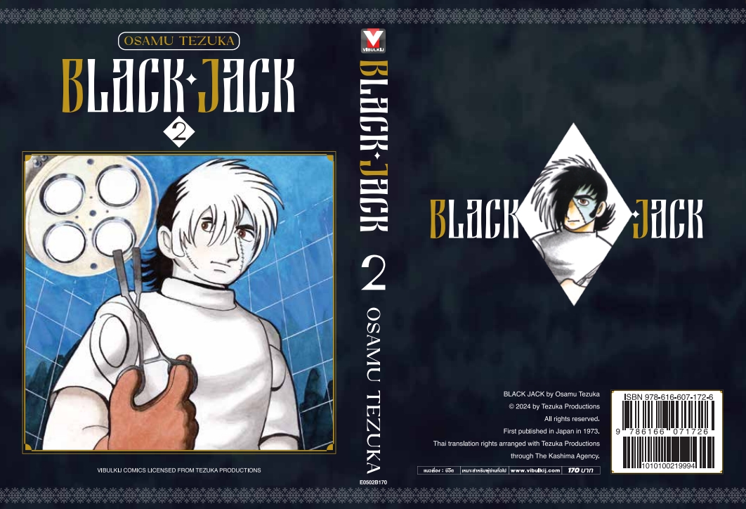 BLACK JACK 2