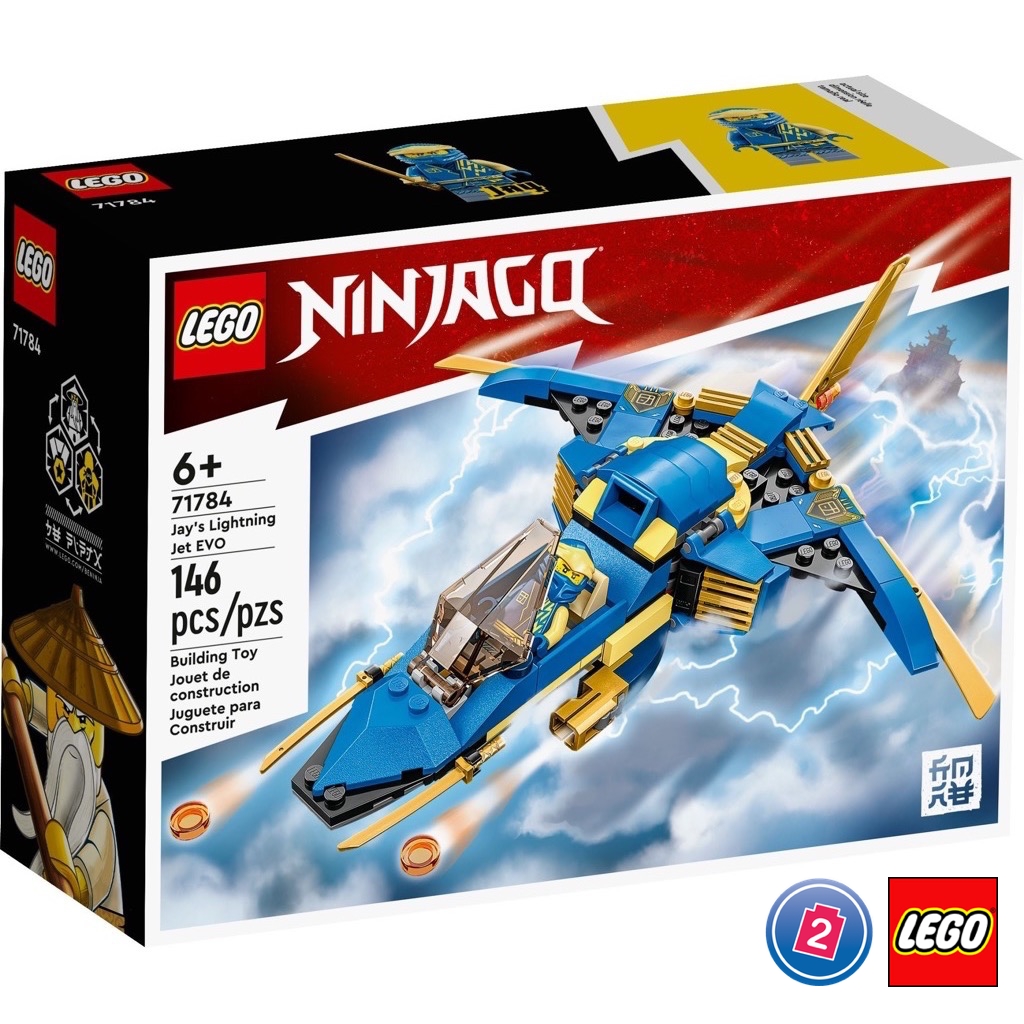 เลโก้ LEGO Ninjago 71784 Jay's Lightning Jet EVO