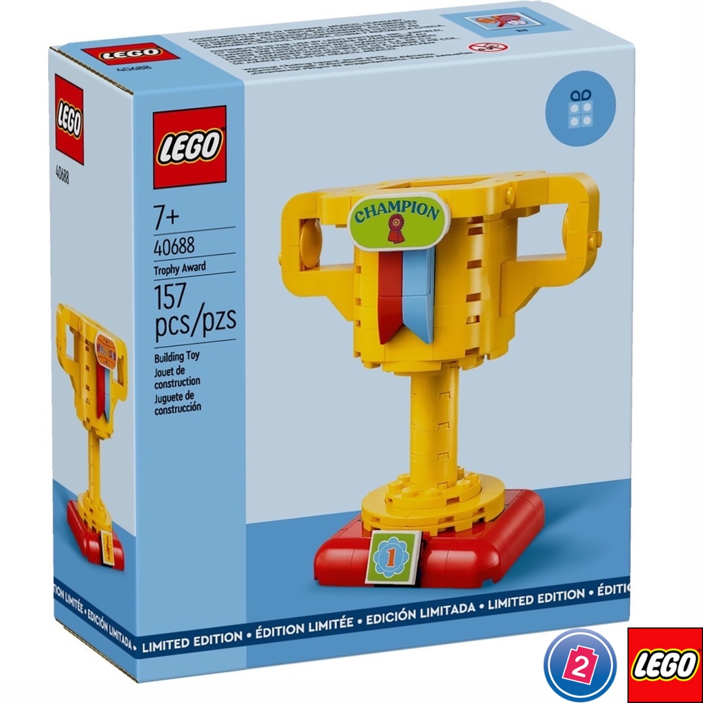 เลโก้ LEGO Exclusives 40688 Trophy Award