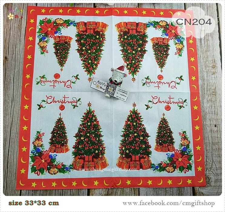 กระดาษแนปกิ้น, ลายMerry christmas, ลายคริสต์มาส, ลายต้นคริสต์มาส, ลายต้นสน, ลายกล่องของขวัญ, ลายปีใหม่, ลายเทศกาล, พื้นหลังสีขาว, ขอบสีแดง