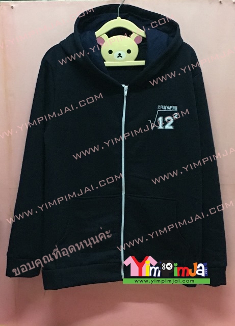 เสื้อฮู้ด เสื้อกันหนาว สีเทาเข้ม แขนยาว หมวกเทา ซิปขาว มีกระเป๋า สรีนตามสั่ง Square Root 12 ยกกำลัง 2 Smt SJ77