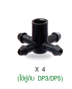 X 4 ขนาด 3 mm. ( แพ็คละ 100 ตัว )