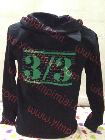 เสื้อฮู้ดรุ่น 3/3