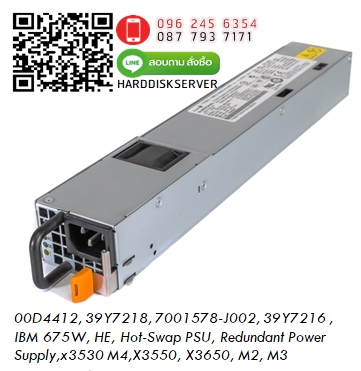 00D4412, 39Y7218, IBM 675W, HE, Hot-Swap PSU, Redundant Power Supply,x3530 M4