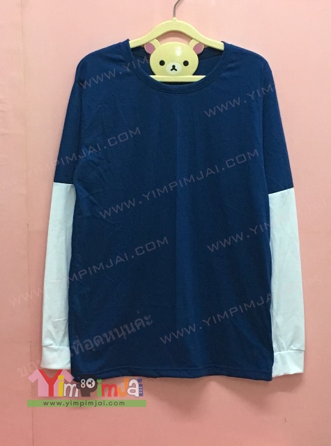เสื้อยืดแขนสั้นต่อแขนยาวคนละสี