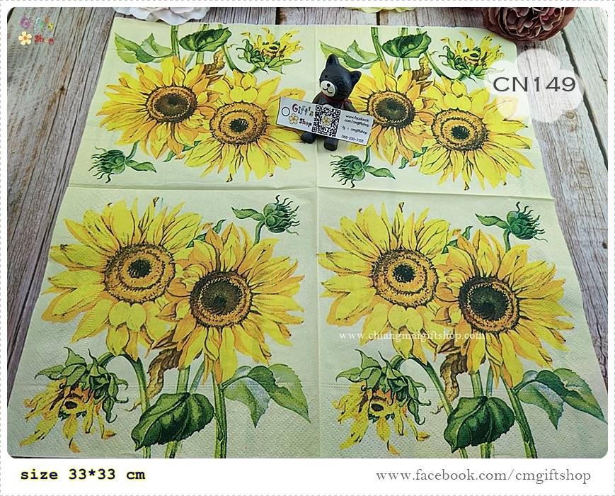 กระดาษแนปกิ้น, ลายดอกทานตะวัน, ลายต้นดอกทานตะวัน, ลายดอกไม้สีเหลือง, ลายดอกไม้ใหญ่ๆ, ลายดอกไม้, พื้นหลังสีครีม, พื้นหลังสีเหลืองอ่อน